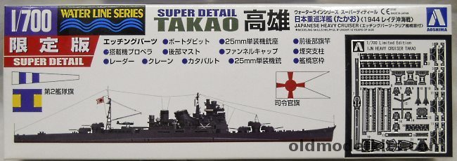 Aoshima 1/700 IJN Takao Heavy Cruiser Super Detail - With PE Parts and IJN WWII Naval Ordnance Set, 036143-300 plastic model kit